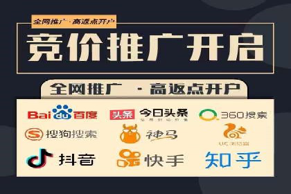 案例分析：百度推广优化，实现精准营销