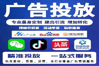 百度推广代理助力企业提升品牌影响力
